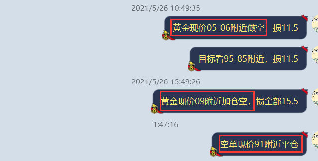 e4c6738193c894940f1b58b2ecb1f910_1622053875611581.png