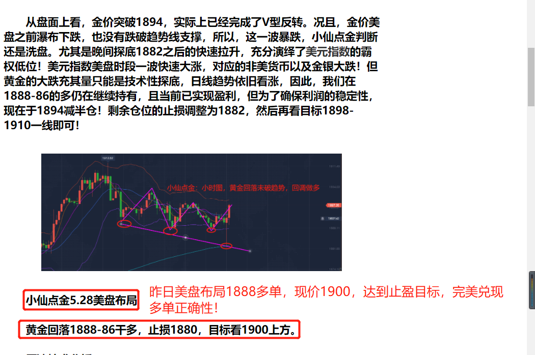 萧景和.png