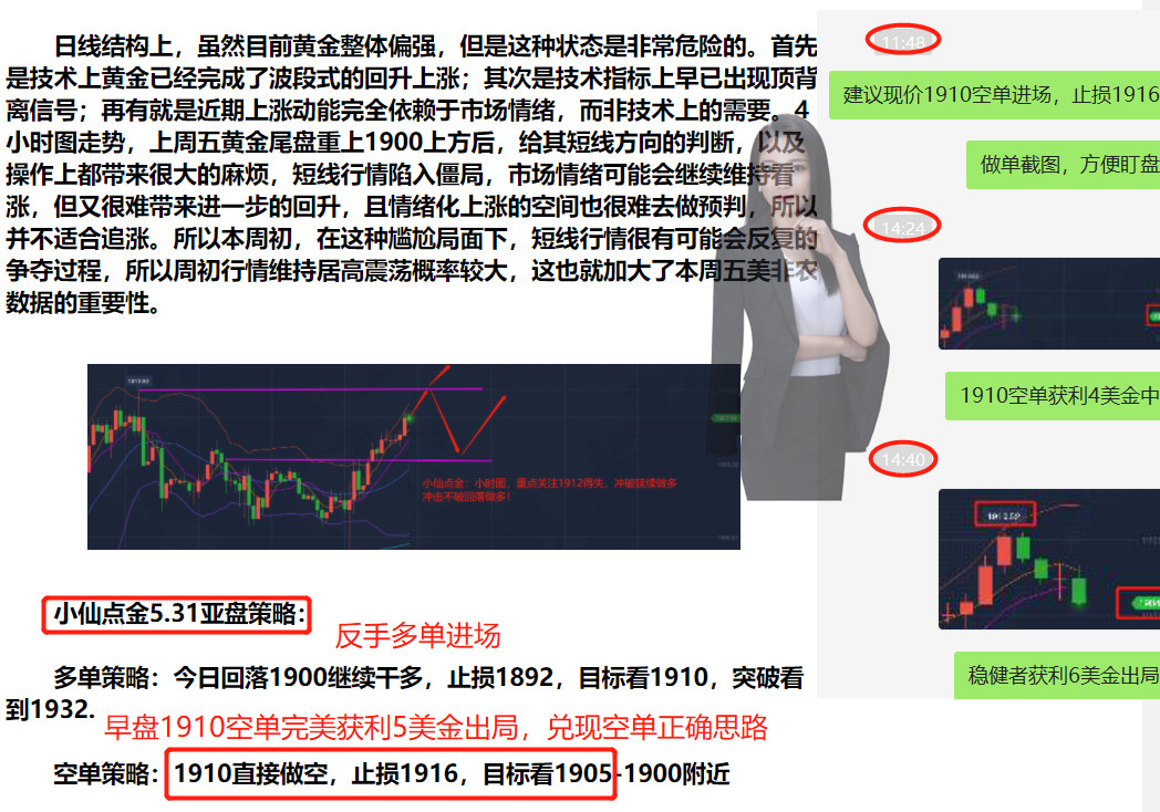 小仙点金.jpg