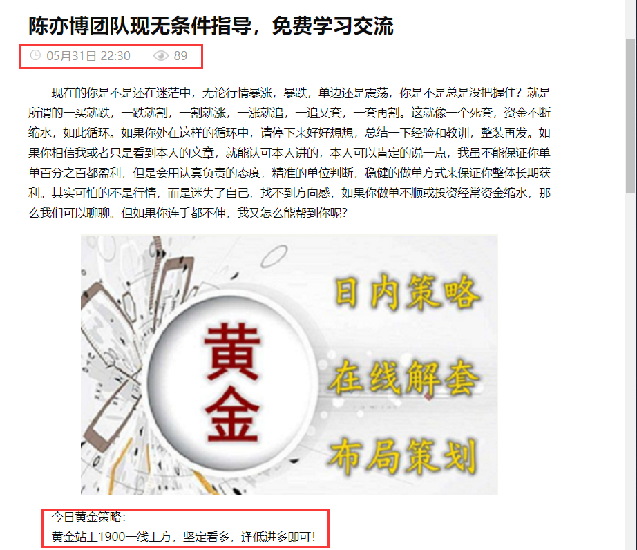 死搞多.png