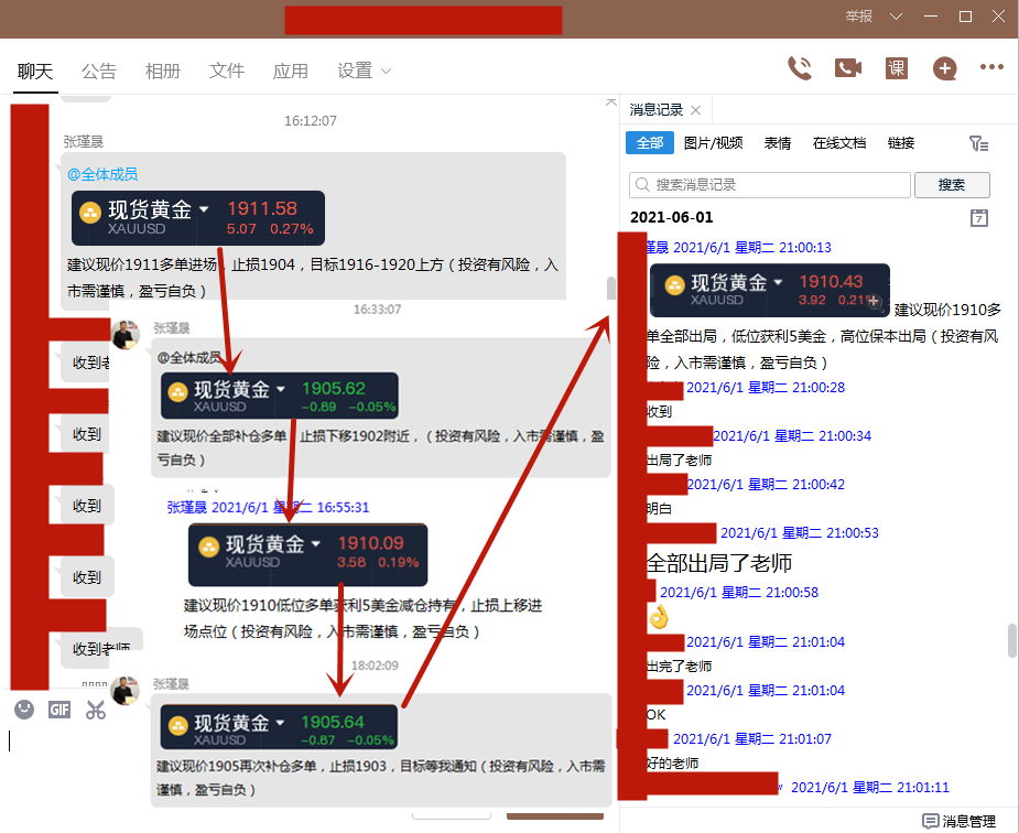 1JJ7IB7UHZSN]4$$AM}K_)F_副本.png