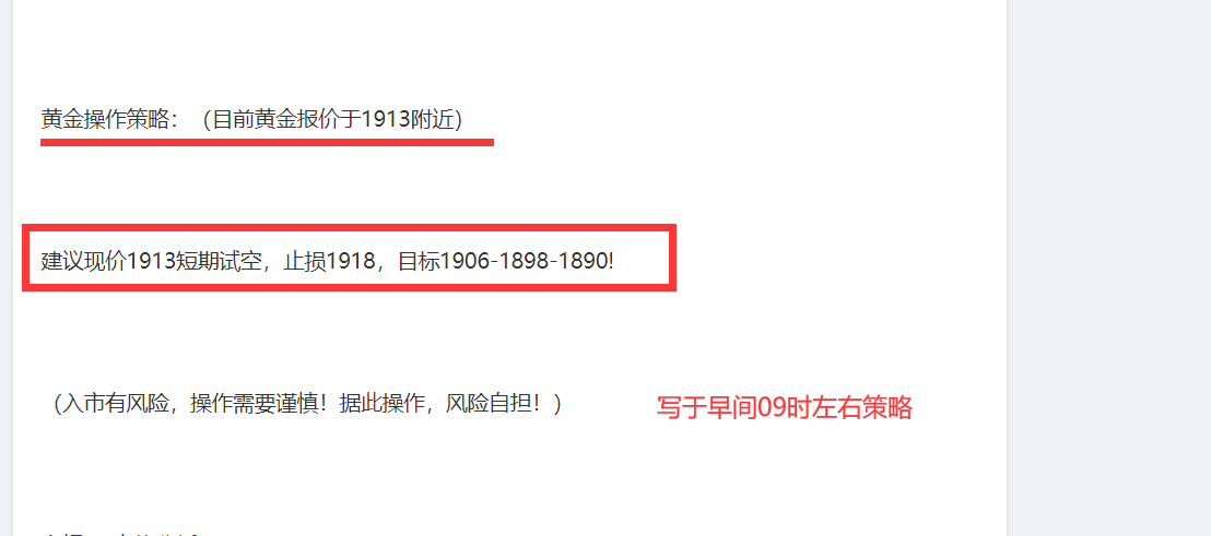 早间9时1913空.png