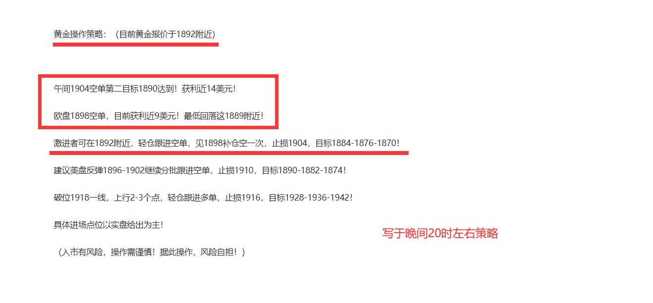 1892空单.png