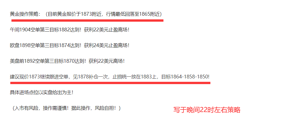 1873空.png