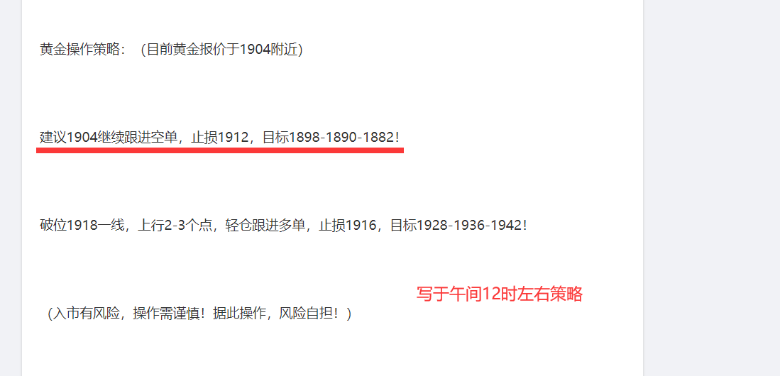 1904空单.png