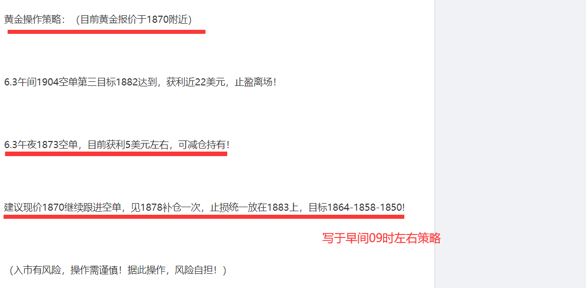 1870空单.png
