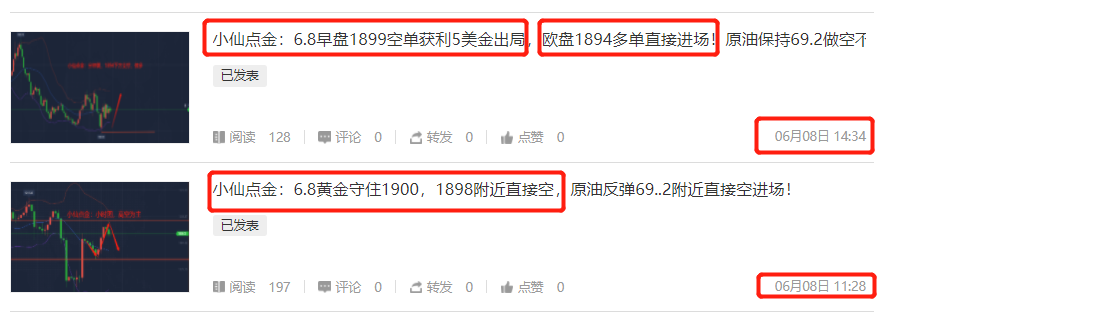萧景和.png