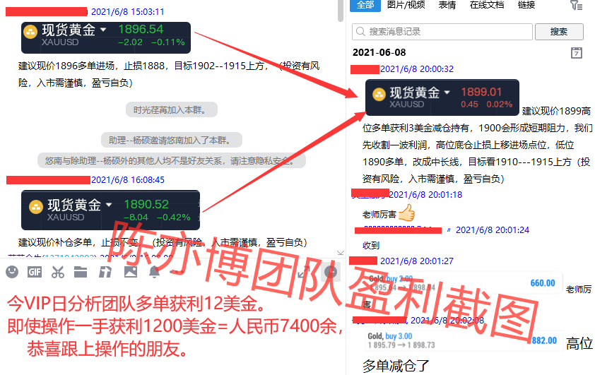 6.8下午.png