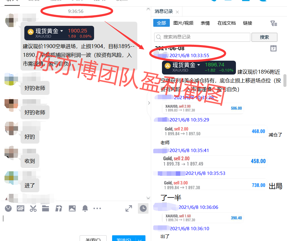 6.8早上九点.png