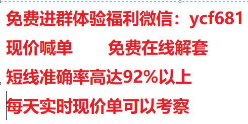 QQ图片20210609162028.png
