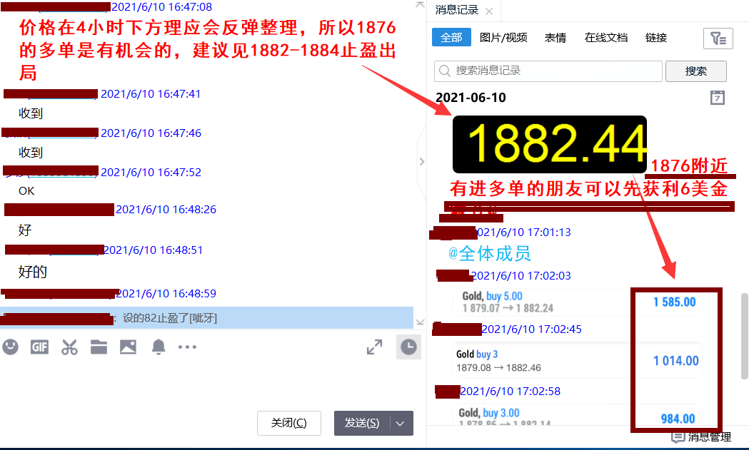 QQ圖片20210610170857.png
