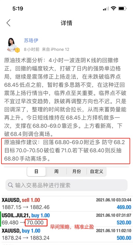 原油获利.jpg