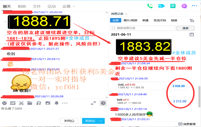 QQ图片20210611211530.png