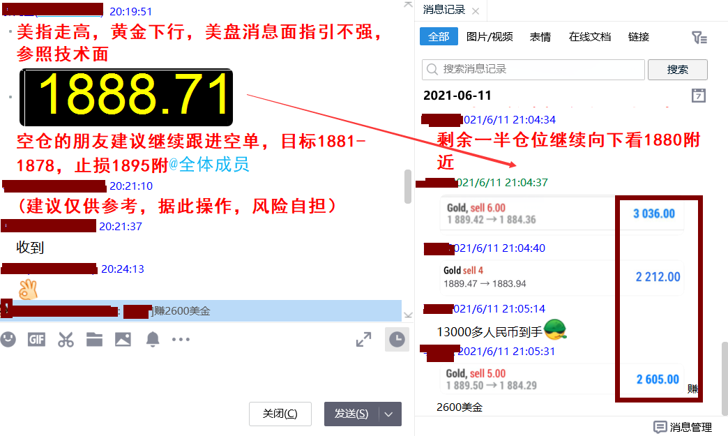QQ圖片20210611210828.png