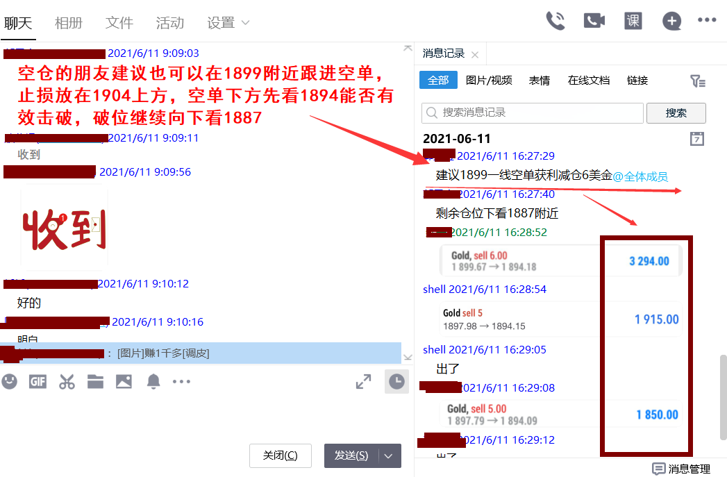 QQ圖片20210611163323.png