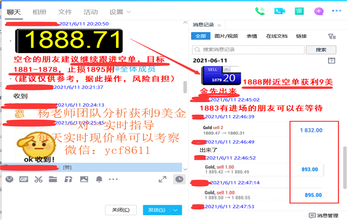 QQ图片20210611225413.png