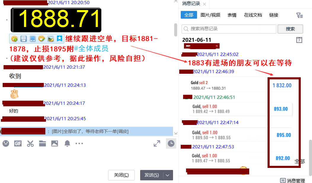 QQ圖片20210611225041.png
