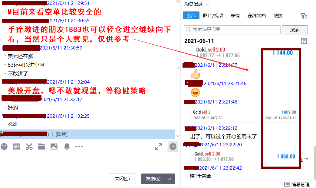 QQ圖片20210611232713.png