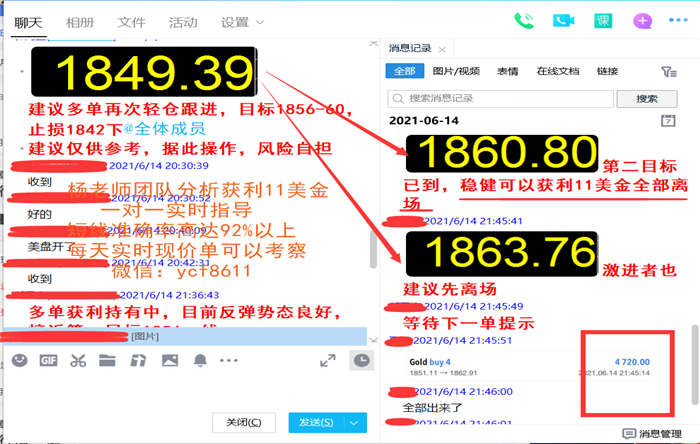 QQ图片20210614215203.png