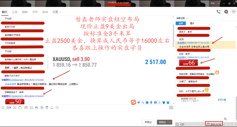 CNK_IE5_4ZQ4}50D]G4IR4L.png