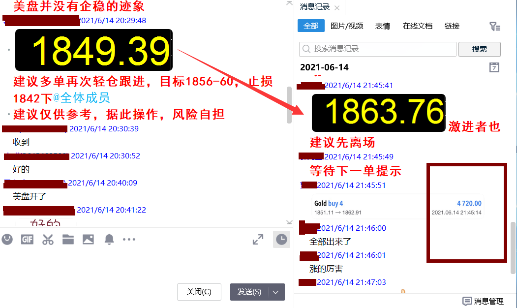 QQ圖片20210614215135.png