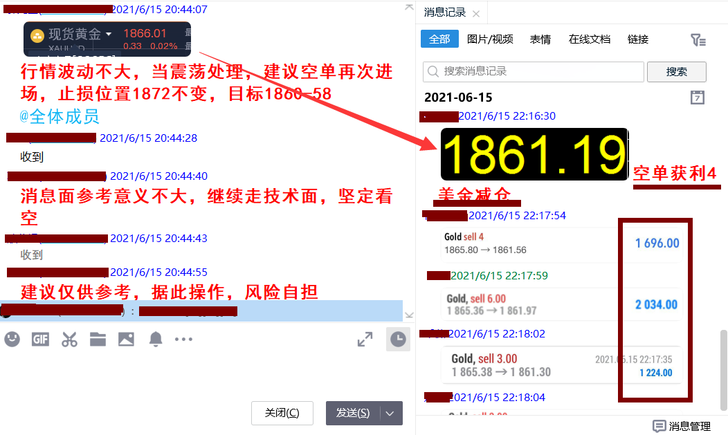 QQ圖片20210615222403.png