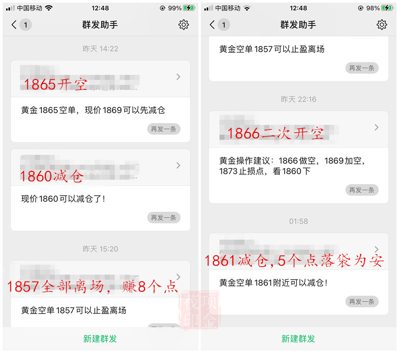 6.14盈利.jpg