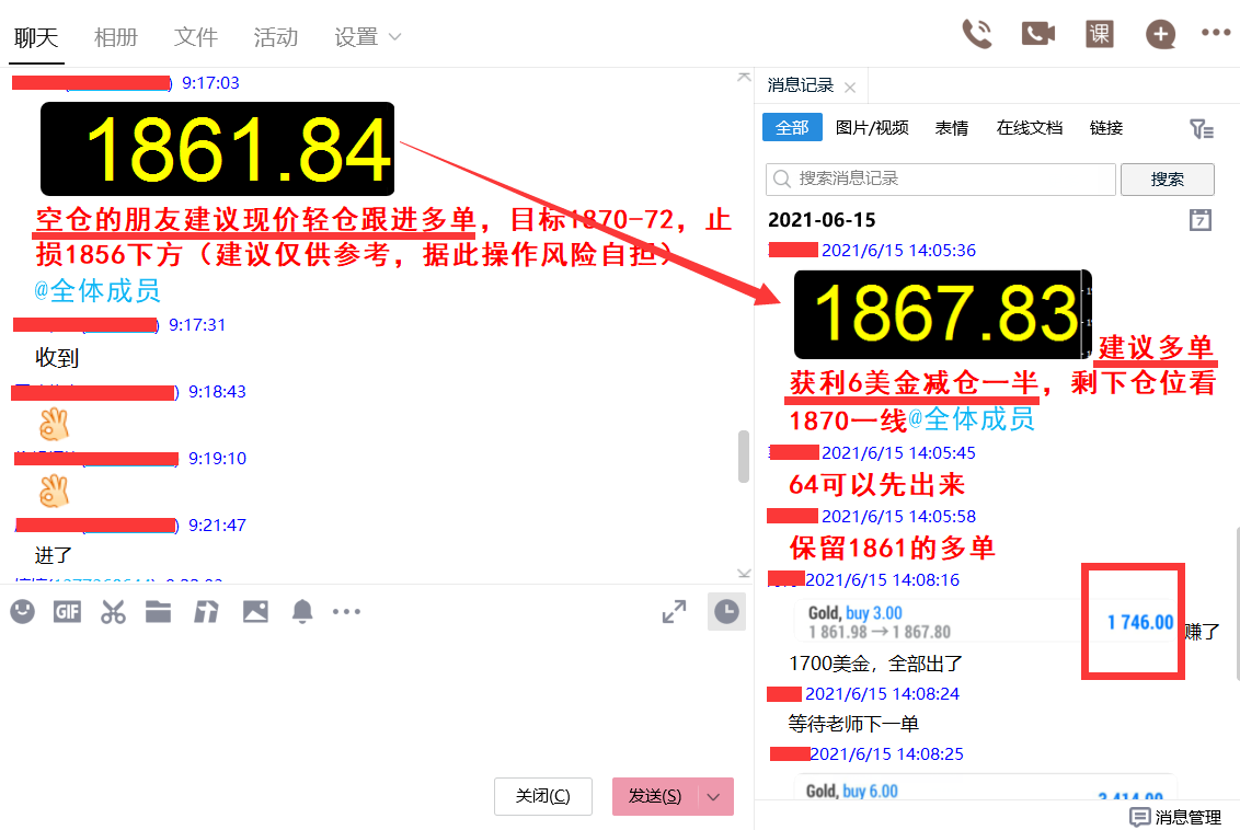 QQ图片20210615141727.png