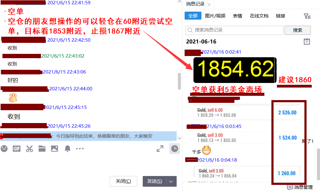 QQ圖片20210616001128.png