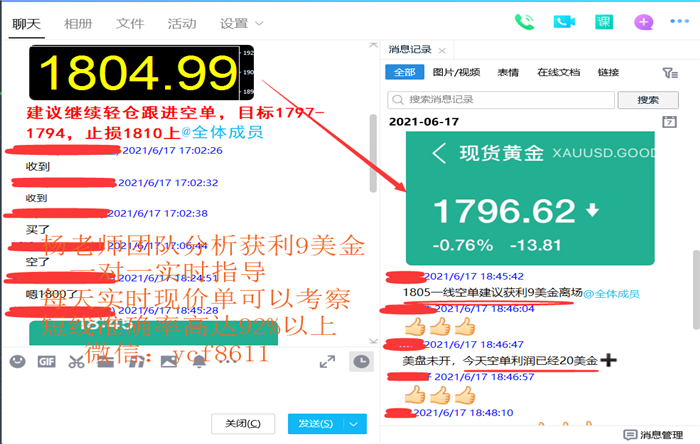 QQ图片20210617200111.png