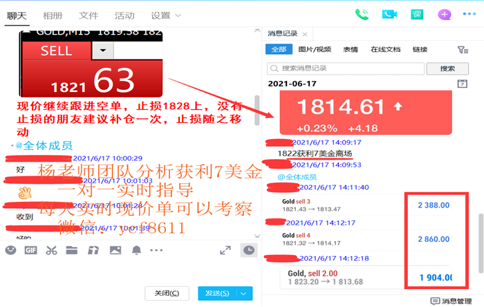 QQ图片20210617141938.png