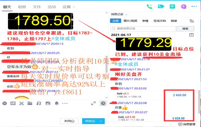 QQ图片20210617203236.png