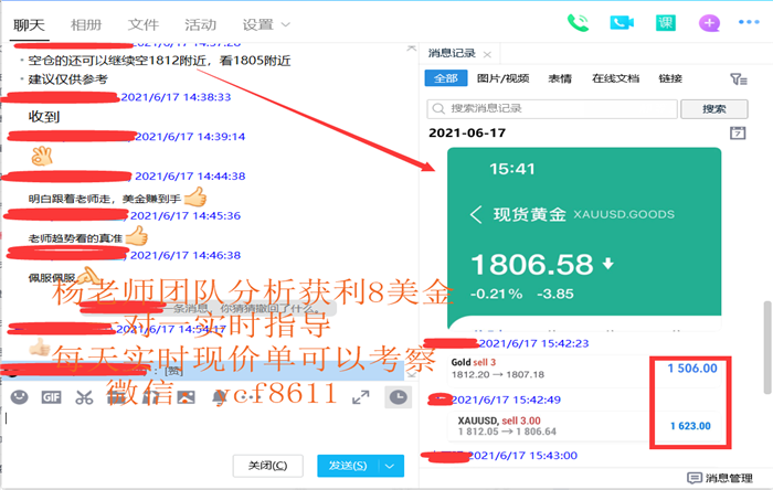 QQ图片20210617155244.png