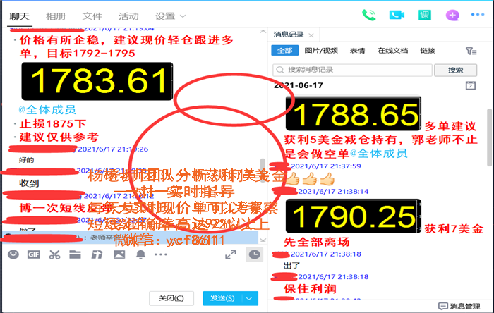 QQ图片20210617214652.png