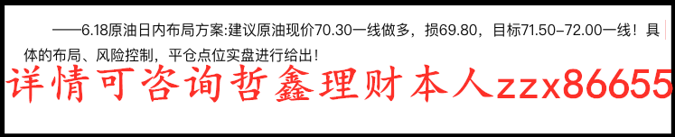 2021061914542472.png