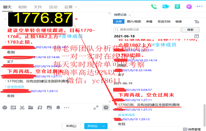QQ图片20210619051143.png