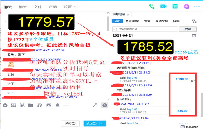 QQ图片20210621231546.png