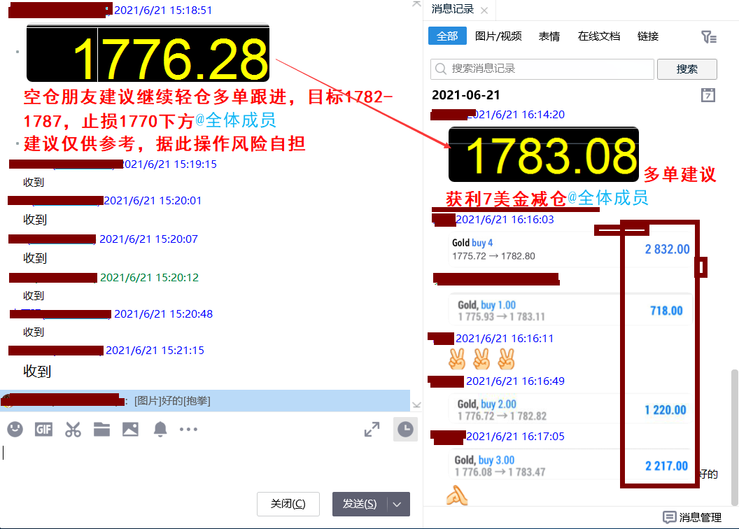 QQ圖片20210621162058.png