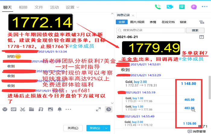 QQ图片20210621160036.png