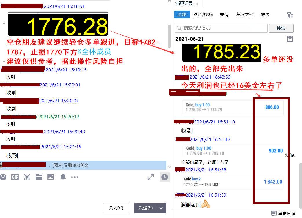 QQ圖片20210621165420.png