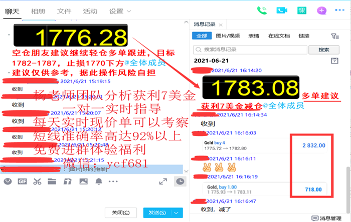 QQ图片20210621162013.png