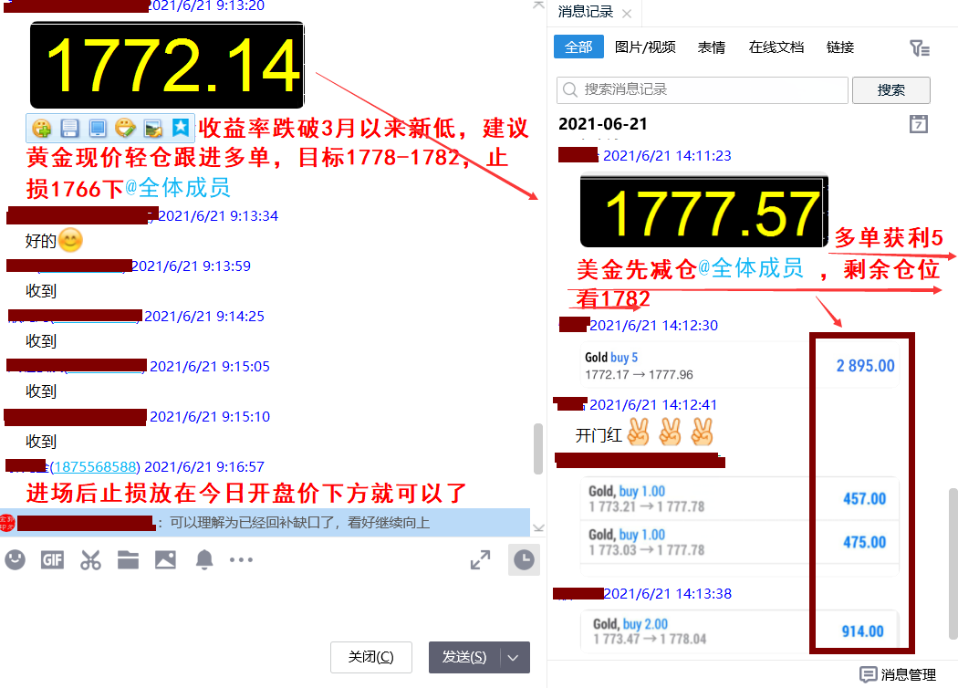 QQ圖片20210621141913.png