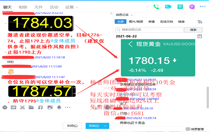 QQ图片20210622142905.png