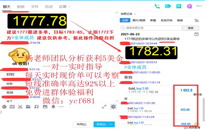 QQ图片20210623110740.png