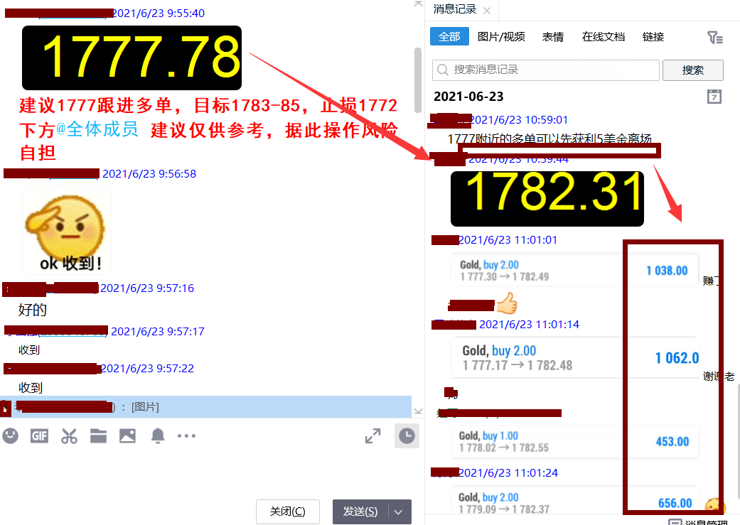 QQ圖片20210623110614.png