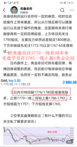 RTW8PSDREX0_P11U7E_9WMM.png