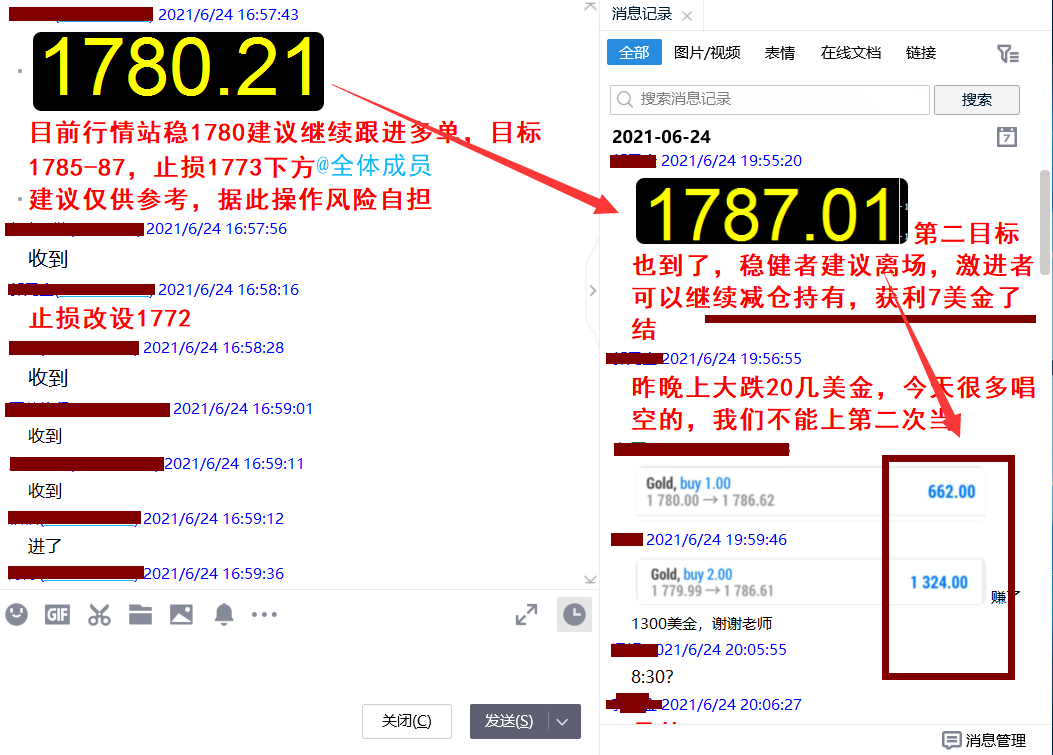 QQ圖片20210624231713.png