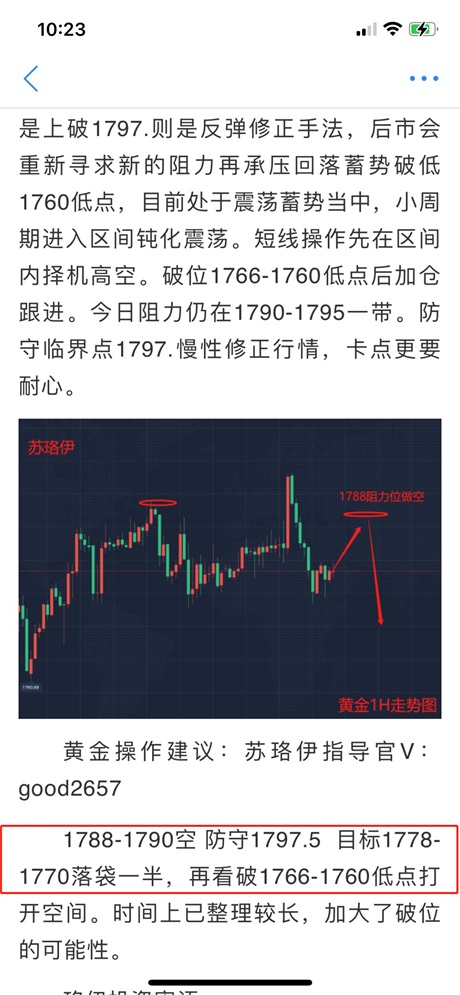6.24黄金.jpg