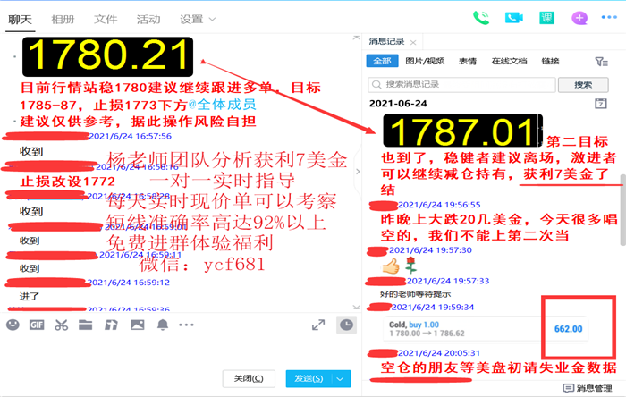 QQ图片20210624213111.png