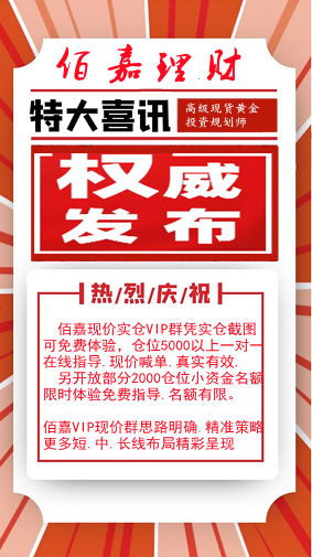2021062423382970_副本.png